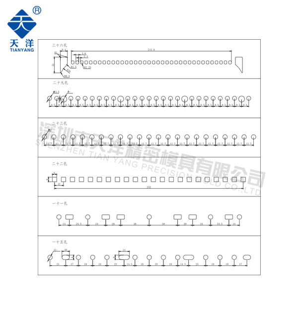 多孔型2